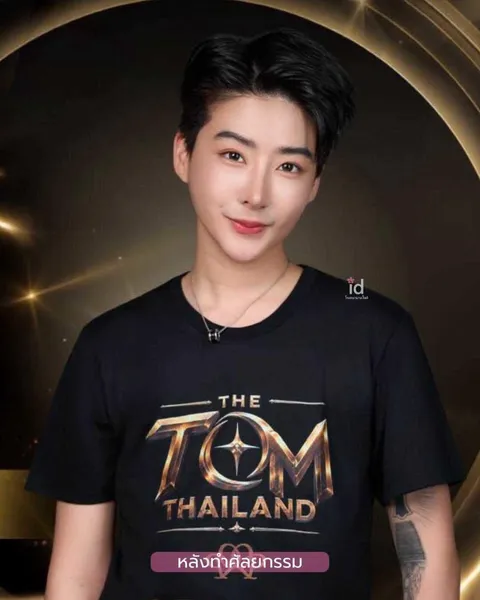 ID Hospital — จมูกผู้ชาย ที่ ID Hospital